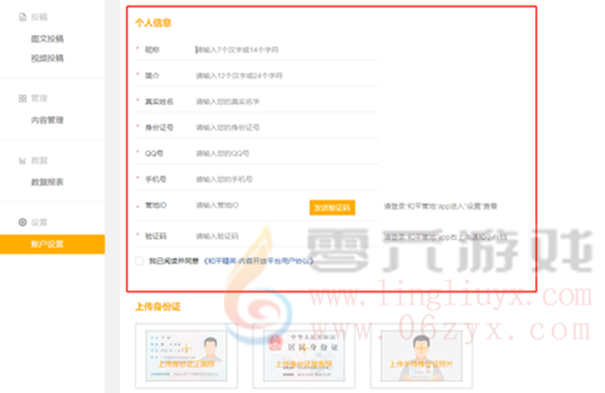 “高阶教学”主题视频征稿活动(6.1-6.20)(图6) “高阶教学”主题视频征稿活动(6.1-6.20)(图6)