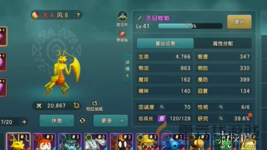 魔力宝贝复兴传教士怎么玩(图5) 魔力宝贝复兴传教士怎么玩(图5)