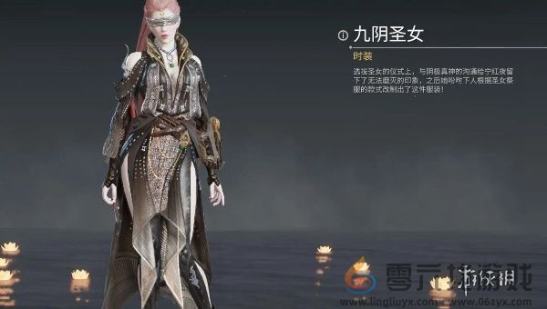 永劫无间手游宁红夜皮肤大全(图4) 永劫无间手游宁红夜皮肤大全(图4)