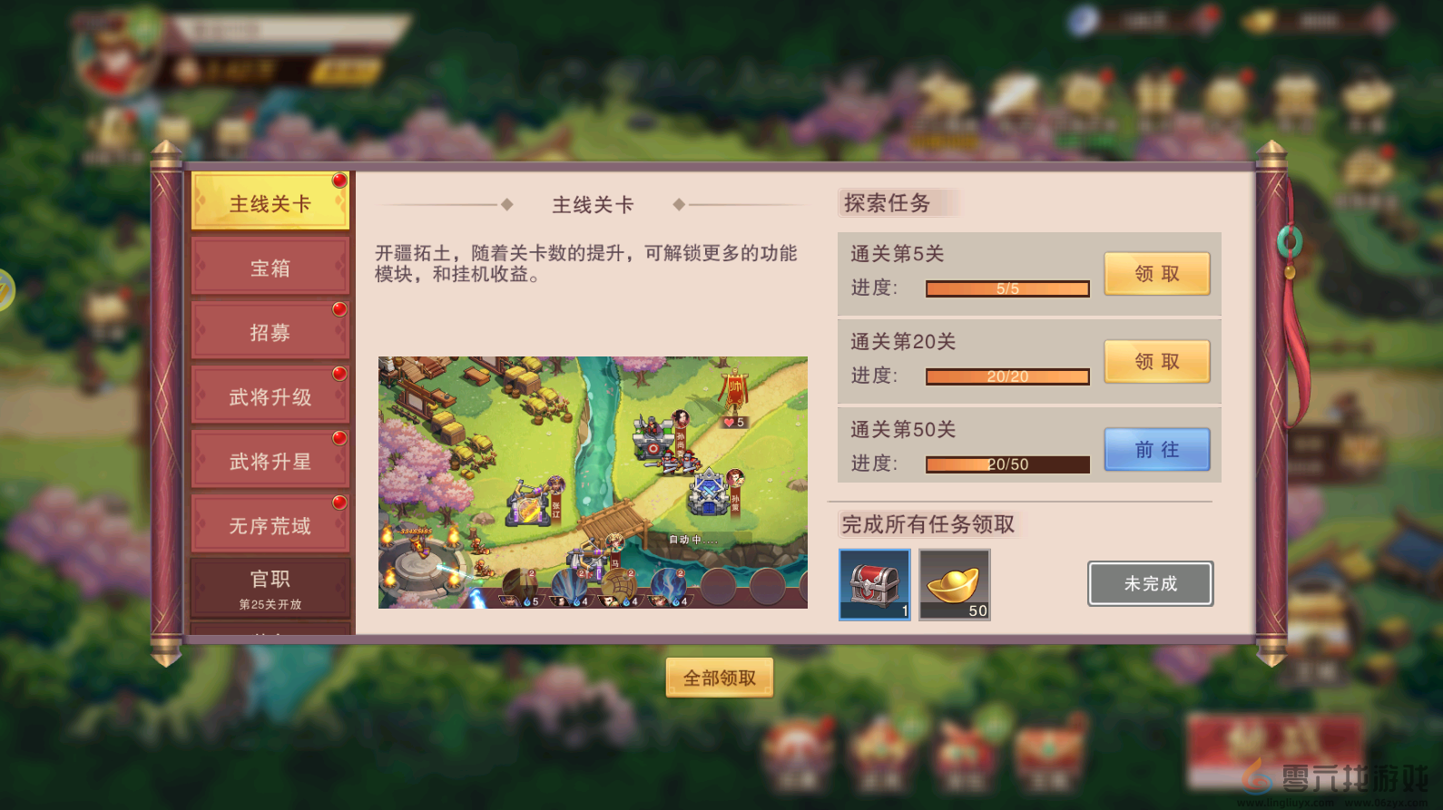 《塔王之王2》公测礼包码大全2024(图5) 《塔王之王2》公测礼包码大全2024(图5)