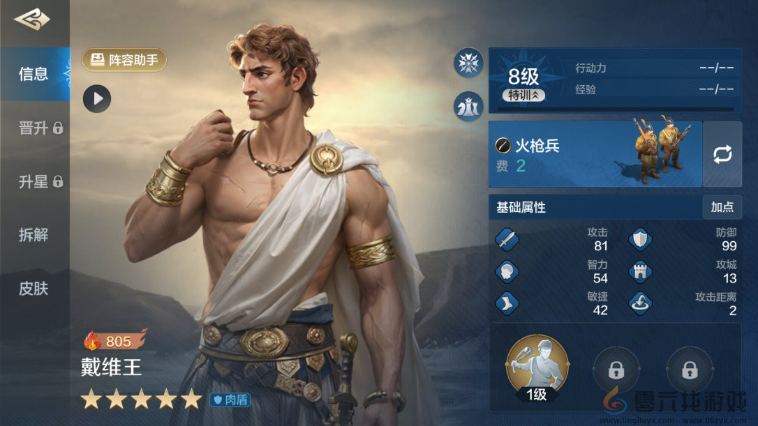 世界启元都有哪些强肉盾角色(图5) 世界启元都有哪些强肉盾角色(图5)