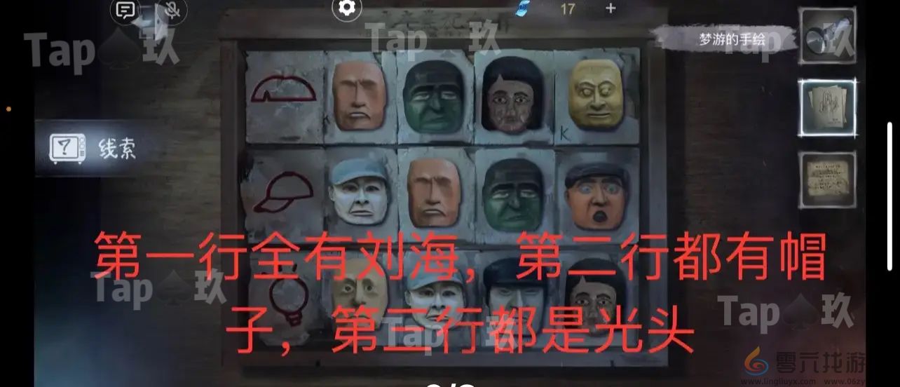 谜境校园怪谈录双人本保姆级攻略(图9) 谜境校园怪谈录双人本保姆级攻略(图9)