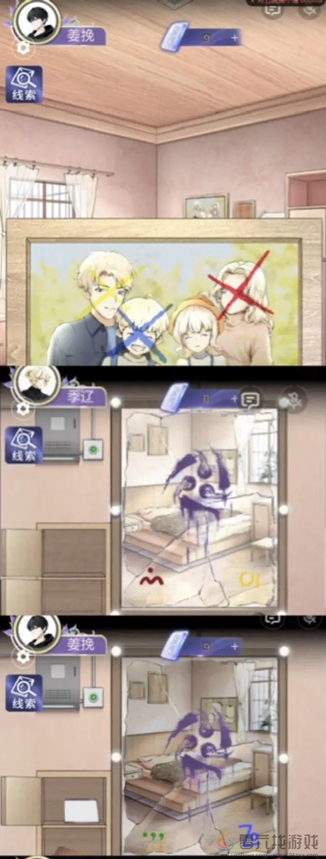 谜境两个倒霉蛋双人本保姆级攻略(图31) 谜境两个倒霉蛋双人本保姆级攻略(图31)