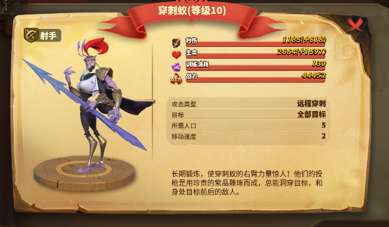 蚁族崛起---小心陷阱!《蚁族崛起》下兵位置绝佳必有诈!(图4) 蚁族崛起---小心陷阱!《蚁族崛起》下兵位置绝佳必有诈!(图4)