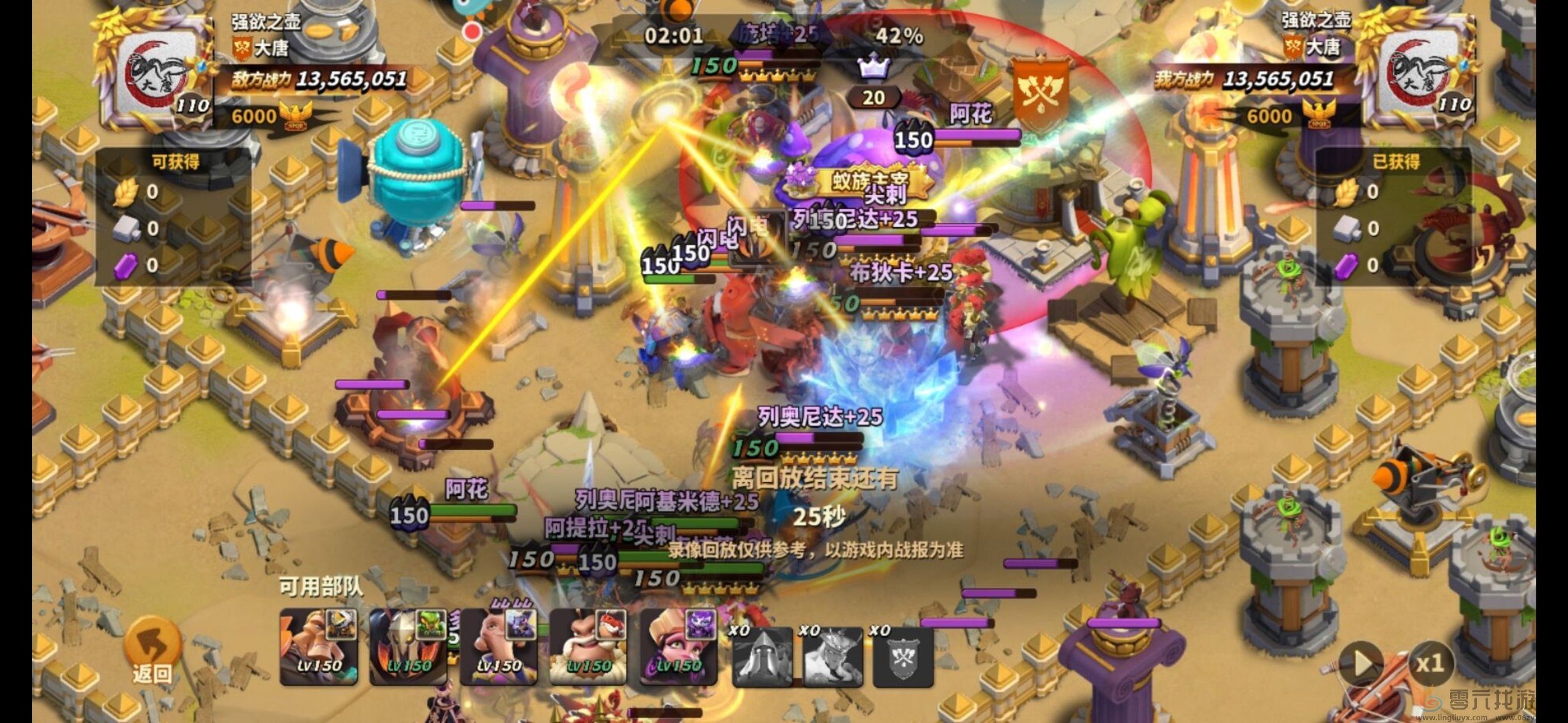 蚁族崛起---30英雄攻略之移动的日光塔阿基米德(图8) 蚁族崛起---英雄攻略之移动的日光塔阿基米德(图8)