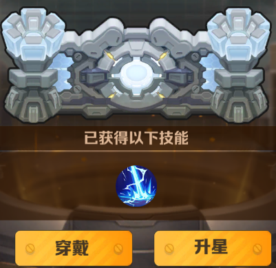 《向僵尸开炮》防线强化的全部攻略(图11) 《向僵尸开炮》防线强化的全部攻略(图11)