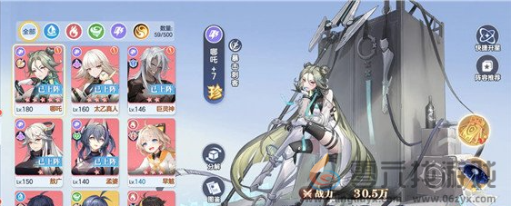 破晓序列强势雷系角色培养推荐(图3) 破晓序列强势雷系角色培养推荐(图3)