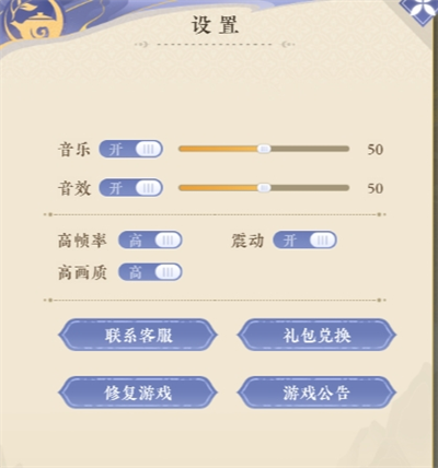 《纸萌猫乐园》兑换码大全(图3)