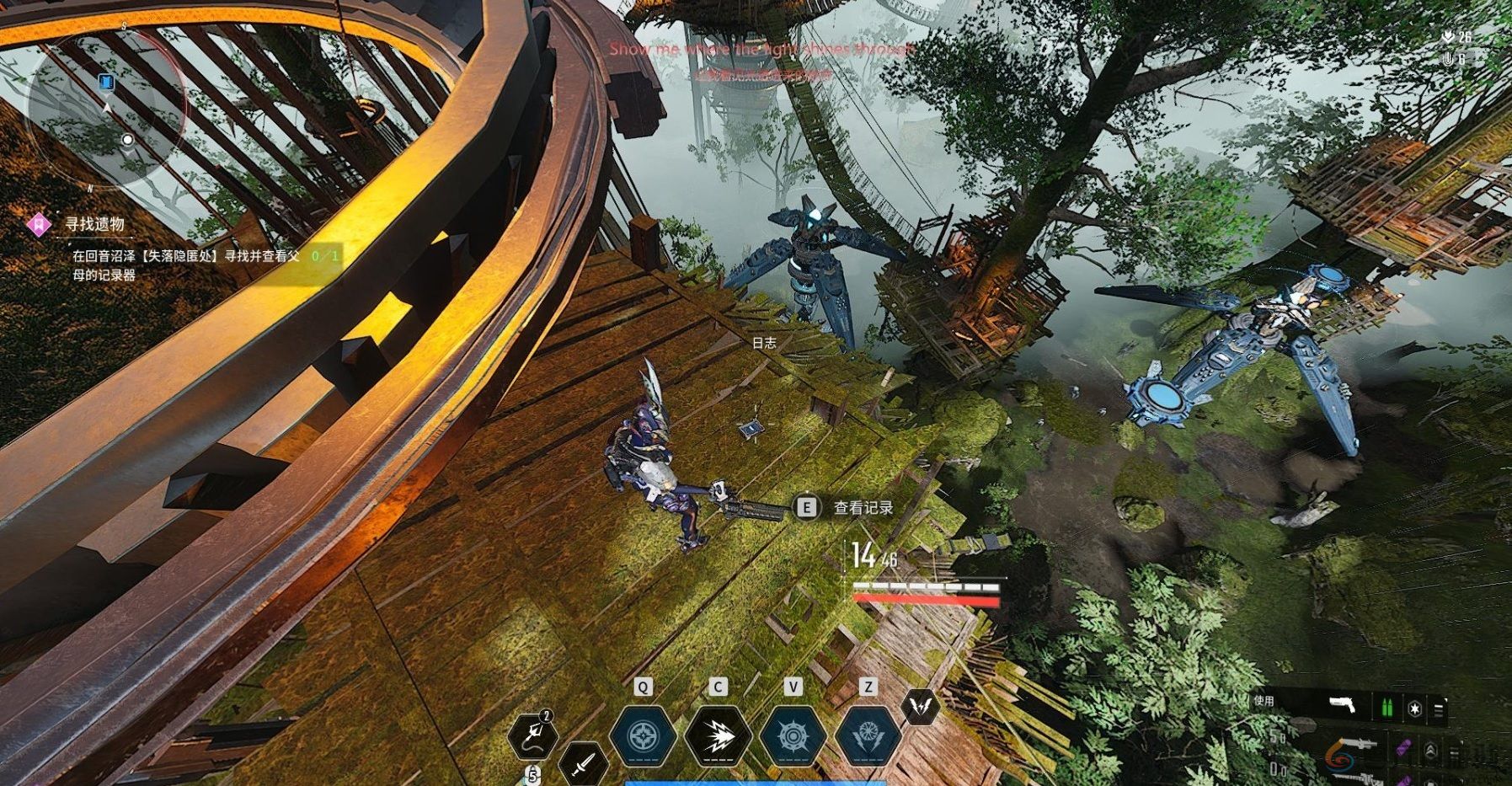 第一后裔邦妮专用任务记录器位置(图8) 第一后裔邦妮专用任务记录器位置(图8)