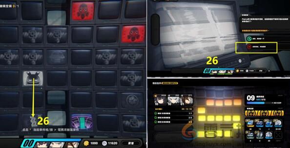 《绝区零》逃出生天委托任务完成方法(图11)