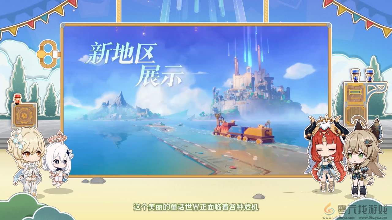 原神4.8版本前瞻直播内容汇总(图5) 原神4.8版本前瞻直播内容汇总(图5)