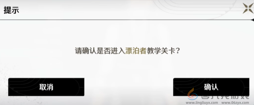 《鸣潮》新手开荒指南(图18) 《鸣潮》新手开荒指南(图18)