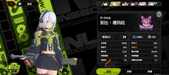 《绝区零》平民格莉丝主C阵容玩法思路分享(图3)