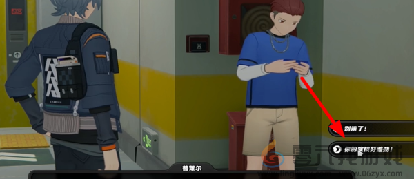 《绝区零》最遥远的距离其一任务完成攻略(图5) 《绝区零》最遥远的距离其一任务完成攻略(图5)