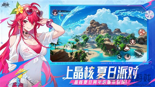 《晶核》全职业排行榜2024(图2)