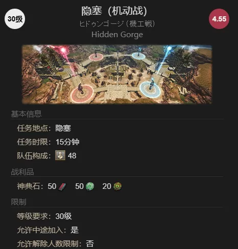 ff14魔导复仇者寒冷地区特制型坐骑获得方法