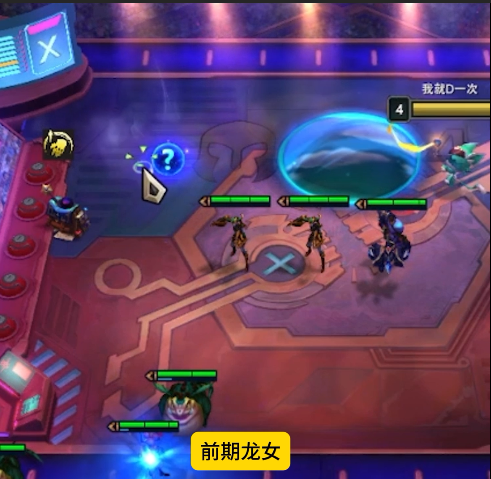 金铲铲之战S12换形龙族怎么玩(图2) 金铲铲之战S12换形龙族怎么玩(图2)