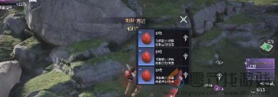 永劫无间手游地图道具有哪些(图4) 永劫无间手游地图道具有哪些(图4)