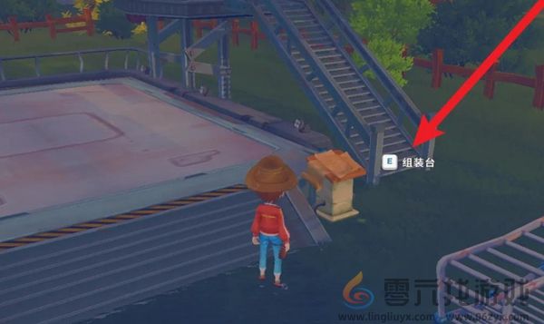 波西亚时光扩音器怎么制作(图1)