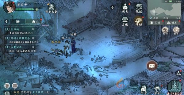 墨剑江湖宛州城篇支线任务如何完成(图14) 墨剑江湖宛州城篇支线任务如何完成(图14)