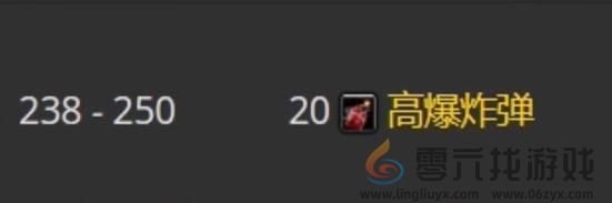 魔兽世界tbc工程1-375快速冲级攻略(图18) 魔兽世界tbc工程1-375快速冲级攻略(图18)