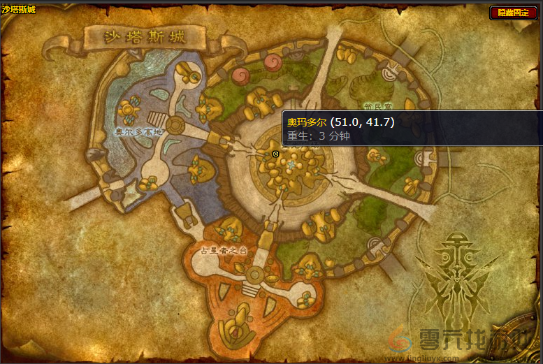 魔兽世界沙塔尔战袍获得方法(图3) 魔兽世界沙塔尔战袍获得方法(图3)