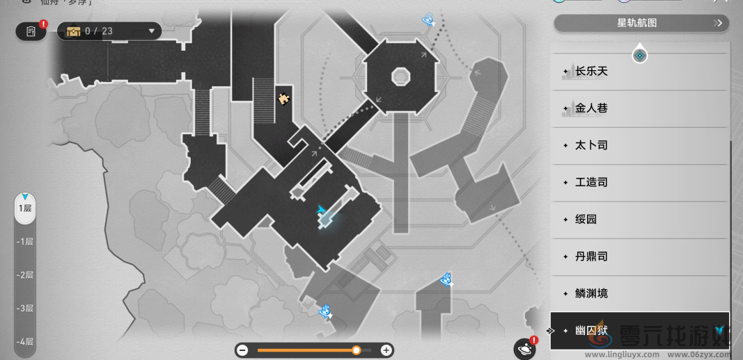 崩坏星穹铁道2.4书籍收集攻略(图5) 崩坏星穹铁道2.4书籍收集攻略(图5)