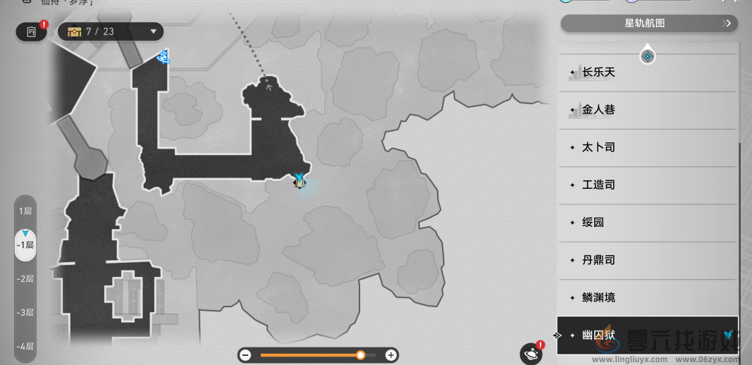 崩坏星穹铁道2.4书籍收集攻略(图19) 崩坏星穹铁道2.4书籍收集攻略(图19)