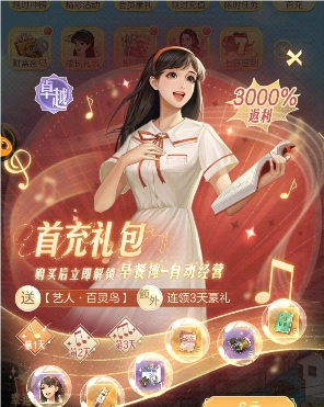 时光杂货店要怎么玩(图24) 时光杂货店要怎么玩(图24)