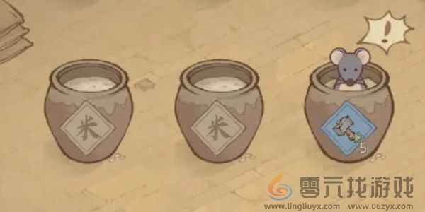 这城有良田除鼠捶获取攻略