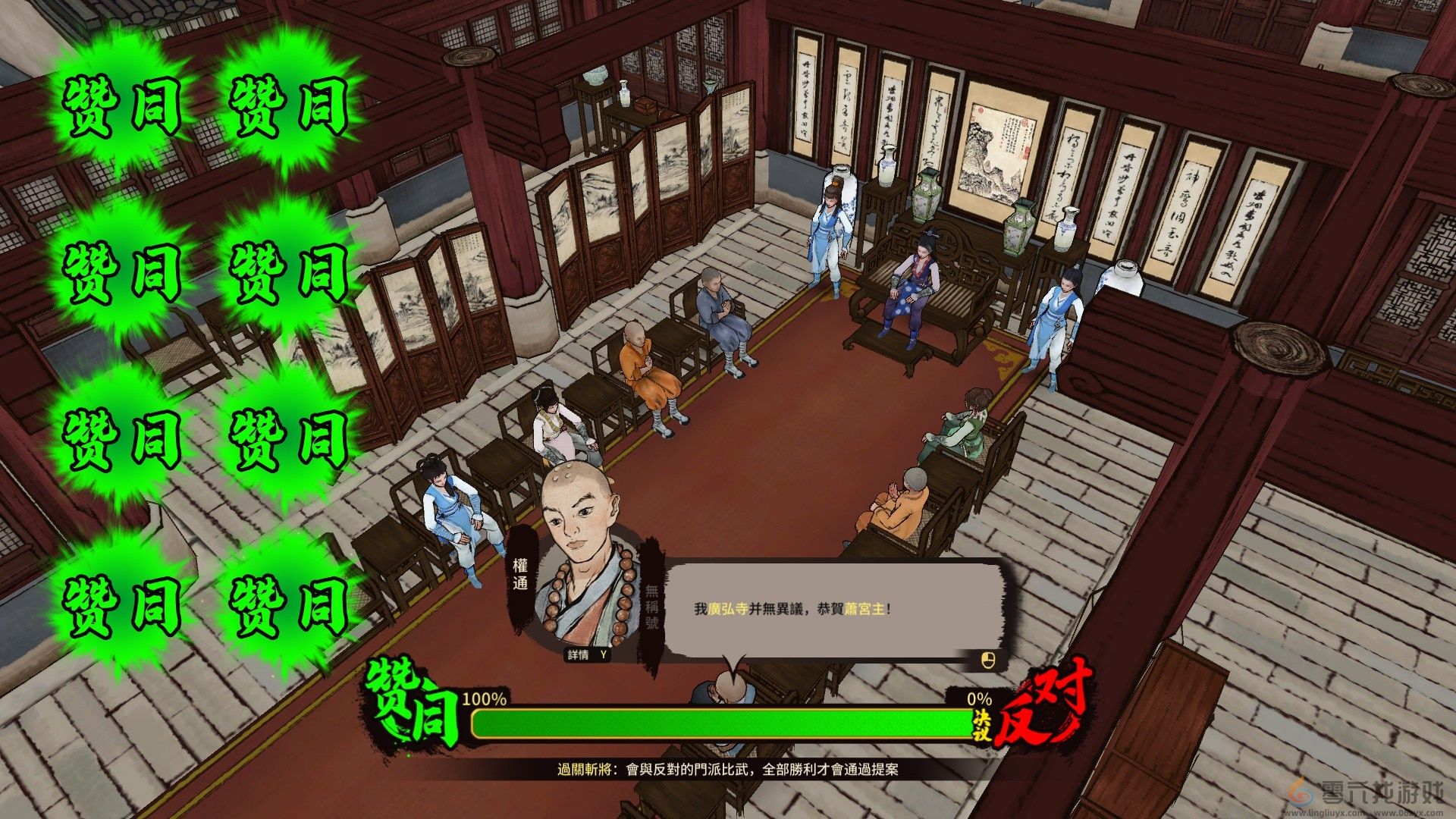 江湖录建筑解锁条件一览(图1) 江湖录建筑解锁条件一览(图1)