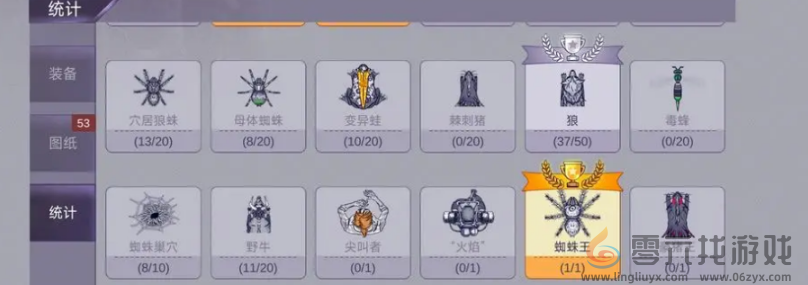 阿瑞斯病毒2蜘蛛丝获取攻略(图3)