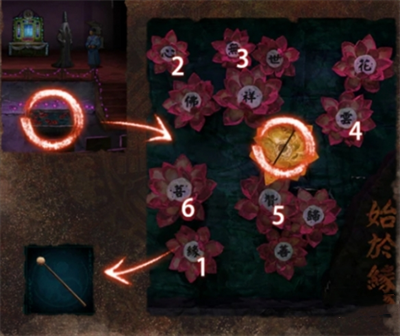 纸嫁衣7卿不负第四章业判如何通关(图4) 纸嫁衣7卿不负第四章业判如何通关(图4)