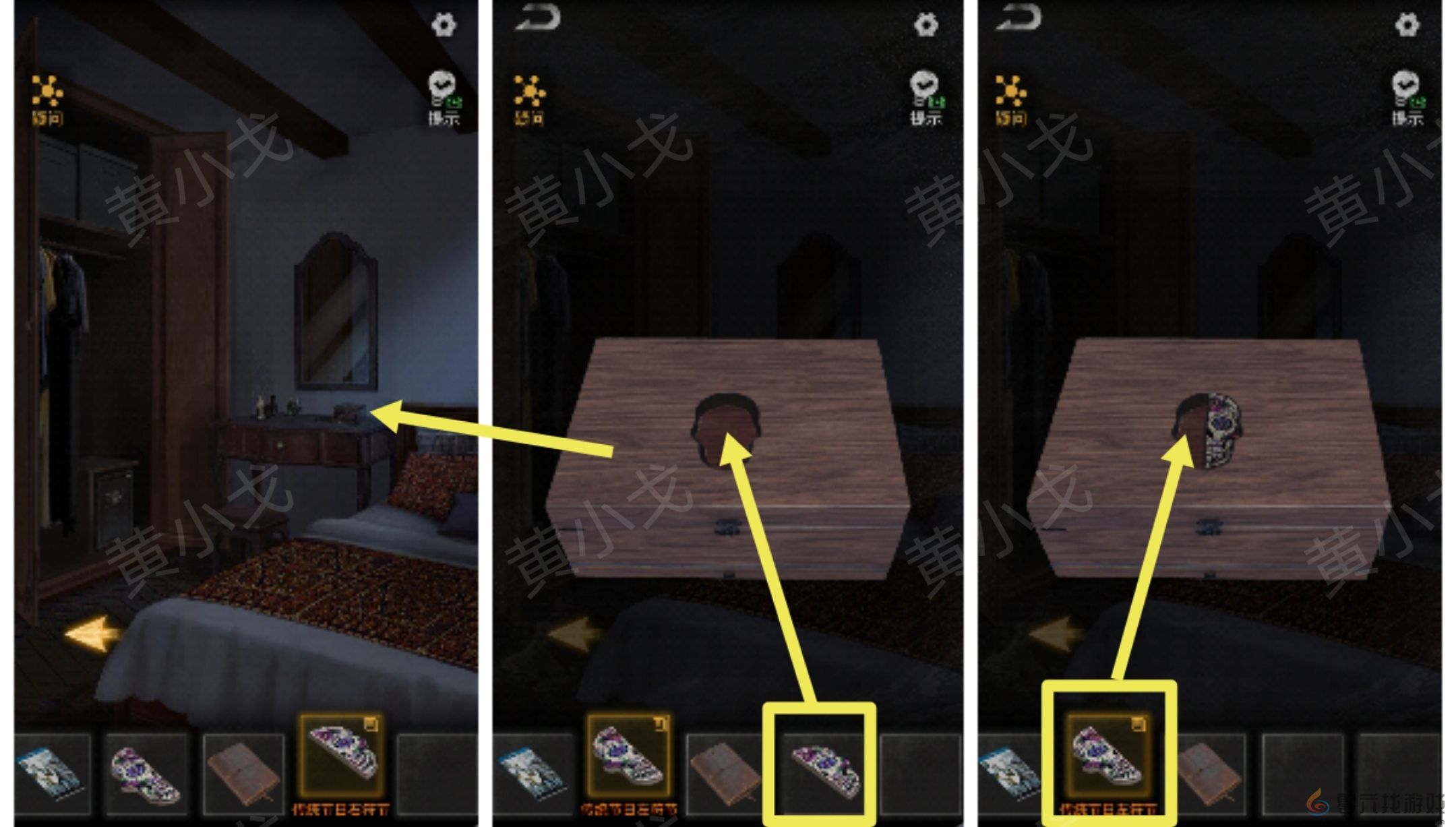 无妄凶城第一章攻略图文详解(图12) 无妄凶城第一章攻略图文详解(图12)