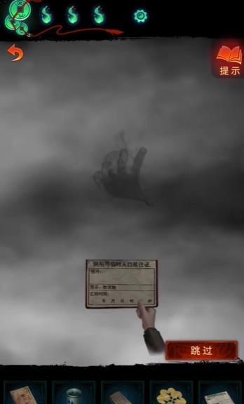 纸嫁衣7卿不负第三章听妄怎么通关(图13) 纸嫁衣7卿不负第三章听妄怎么通关(图13)