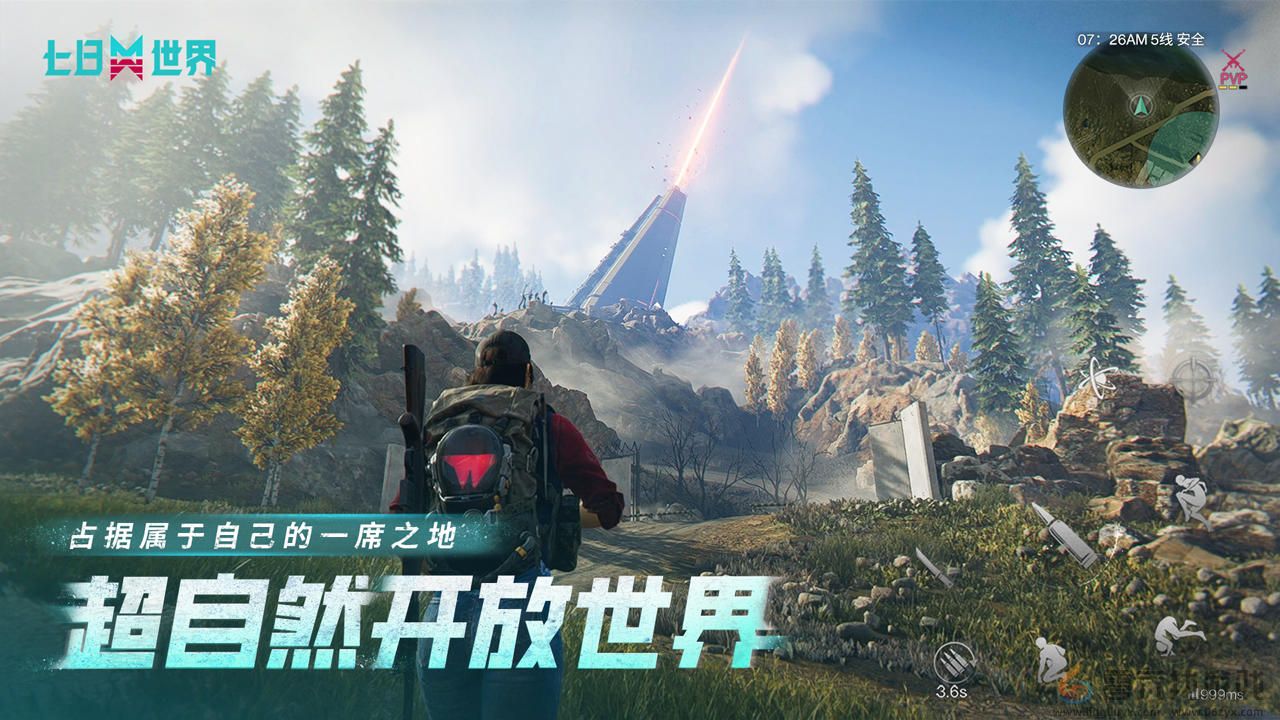 七日世界标准零件获取攻略