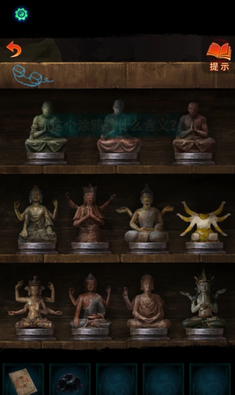 纸嫁衣7雕像摆放顺序是什么(图1)