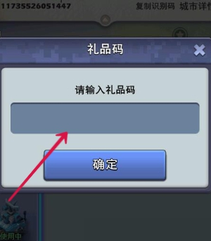 口袋奇兵攻略大全(图6)