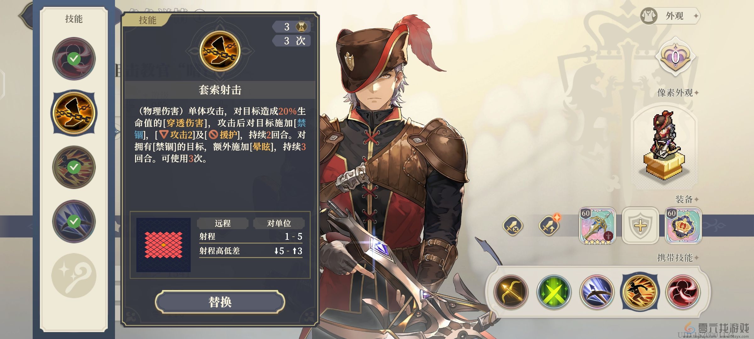 铃兰之剑为这和平的世界暗芒角色评测(图3) 铃兰之剑为这和平的世界暗芒角色评测(图3)