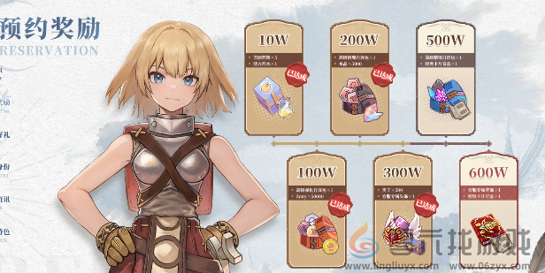 仙境传说新启航官网在哪(图3) 仙境传说新启航官网在哪(图3)