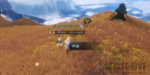 逆水寒手游天地且徜徉任务通关攻略(图7) 逆水寒手游天地且徜徉任务通关攻略(图7)