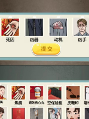 就挺秃然的梦中的婚礼通关攻略(图4) 就挺秃然的梦中的婚礼通关攻略(图4)