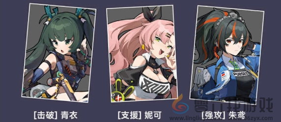 绝区零青衣最佳配队推荐