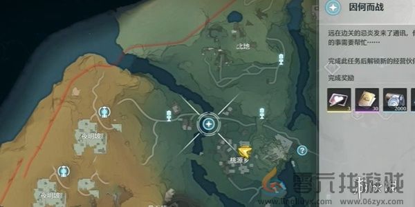 鸣潮鱼水乐怎么过(图1)