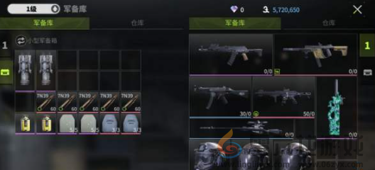 萤火突击避难所优先升级攻略(图4) 萤火突击避难所优先升级攻略(图4)