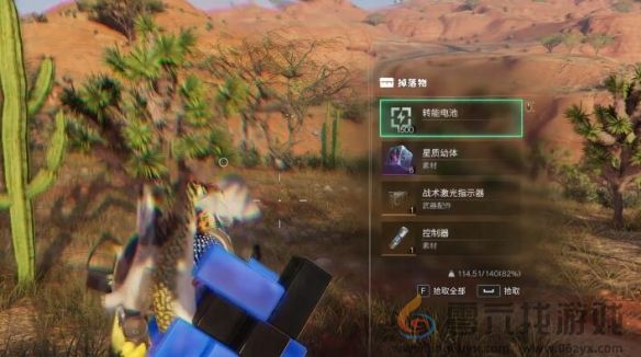 七日世界战术激光指示器获取方法(图4) 七日世界战术激光指示器获取方法(图4)