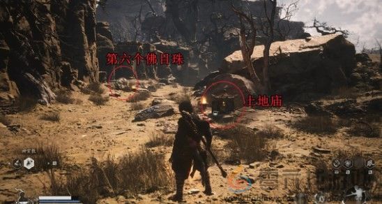 黑神话悟空六个佛目珠具体分享(图11) 黑神话悟空六个佛目珠具体分享(图11)