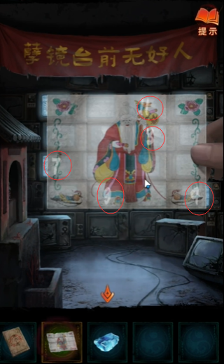 纸嫁衣7卿不负月老图使用方法(图1)