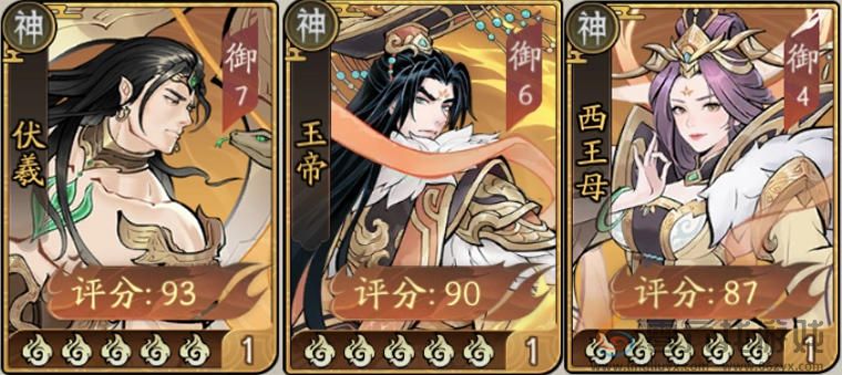 朝歌天罚骑阵容推荐(图1)