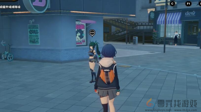 绝区零青衣偶遇事件布形青衣做法介绍(图4)